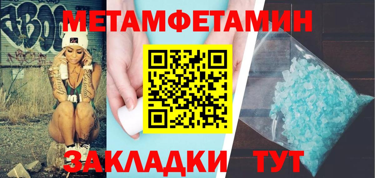 Amphetamine 98%  Amphetamine  Медногорск  Вход с VPN 