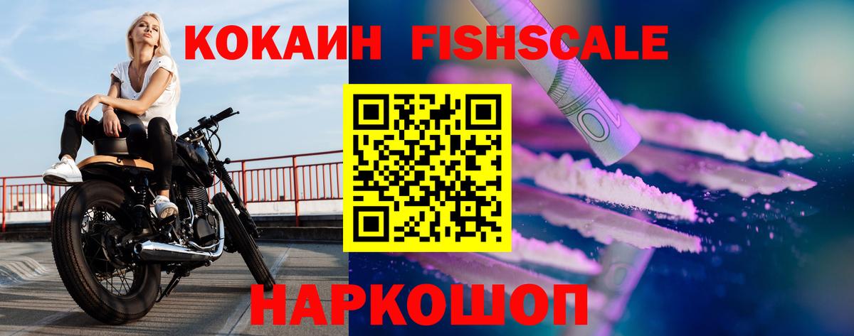 Кокаин Columbia Медногорск
