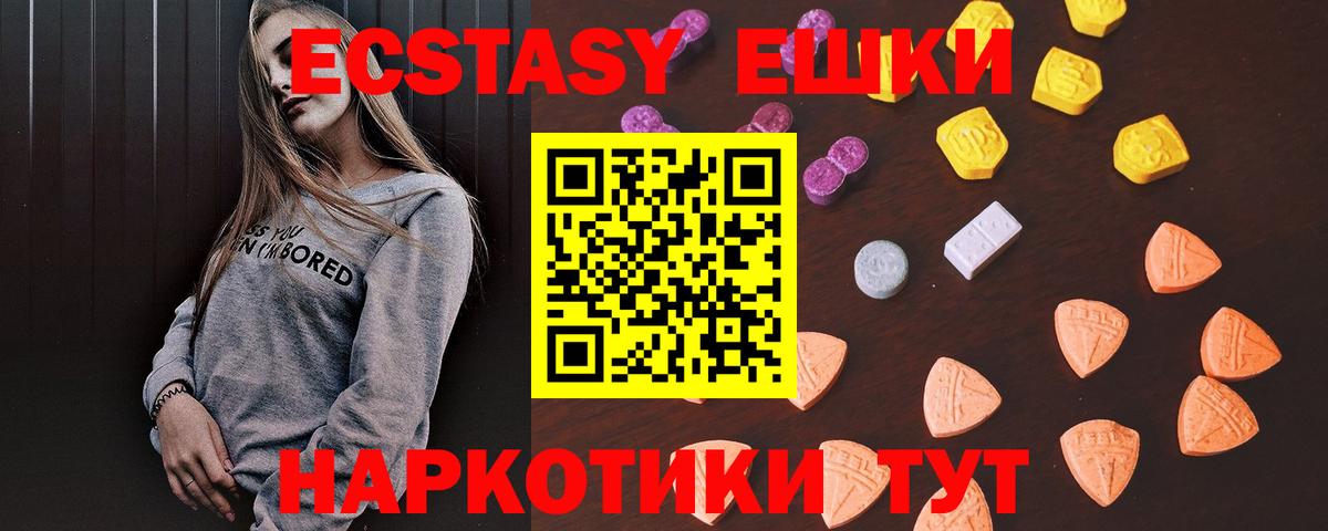 Ecstasy Cube Медногорск