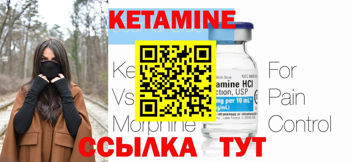 КОКАИН Медногорск