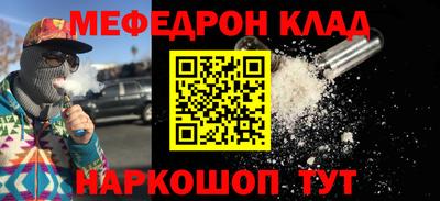 COCAINE Ипатово