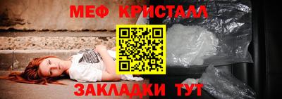 COCAINE Ипатово