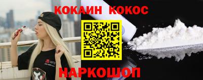 spice Ирбит