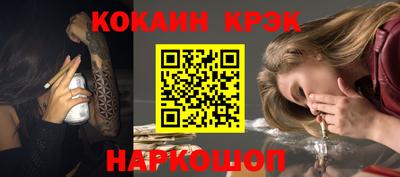 spice Ирбит