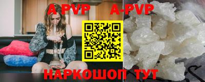 COCAINE Ипатово