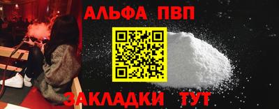 spice Ирбит