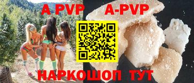 spice Ирбит