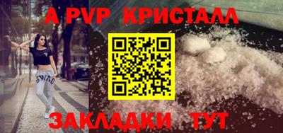 spice Ирбит