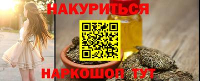 COCAINE Ипатово