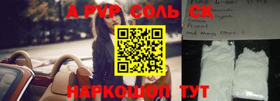 COCAINE Ипатово