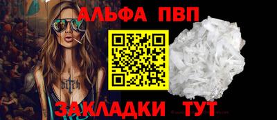 COCAINE Ипатово