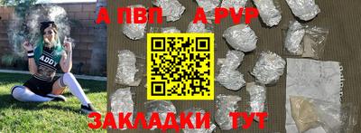 spice Ирбит