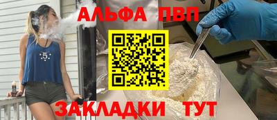 spice Ирбит