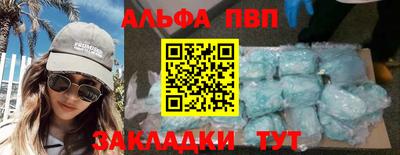 spice Ирбит
