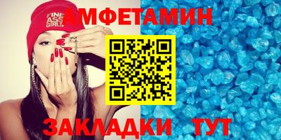 spice Ирбит