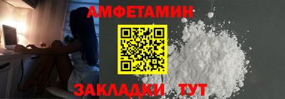 COCAINE Ипатово