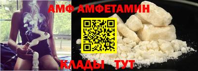 spice Ирбит