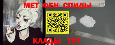 spice Ирбит