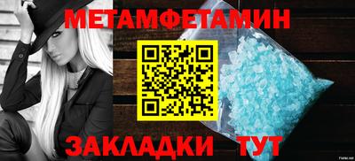 spice Ирбит