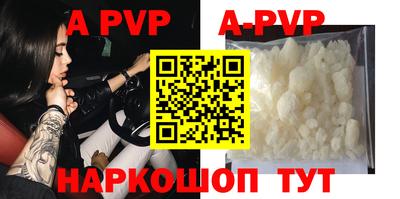 COCAINE Ипатово
