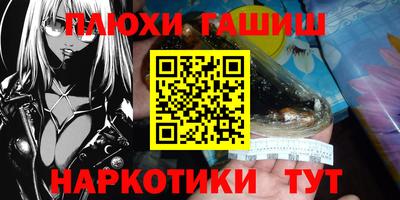 COCAINE Ипатово
