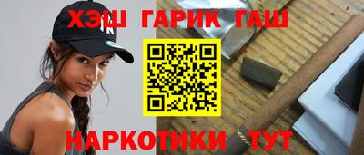 COCAINE Ипатово