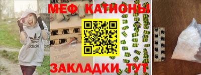 COCAINE Ипатово