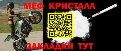 spice Ирбит