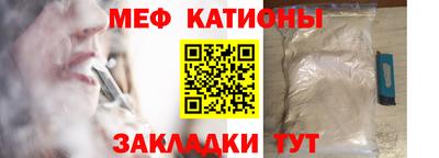 COCAINE Ипатово