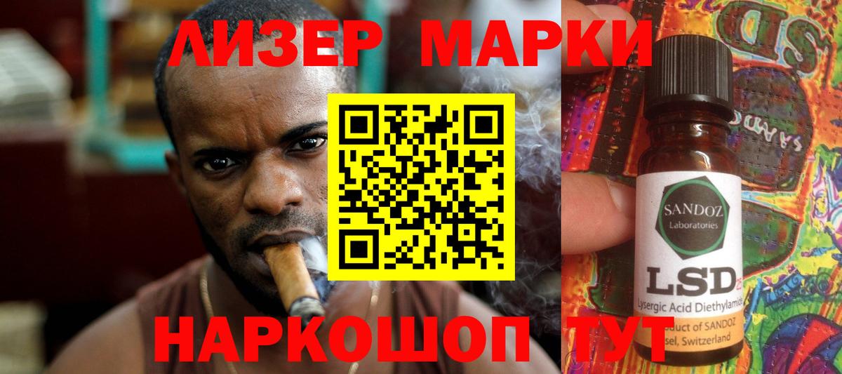 Медногорск  ГАШ  Канабис  Вход с VPN  АМФ кристаллы  Бошки Шишки  МЕФ   ГАШ 