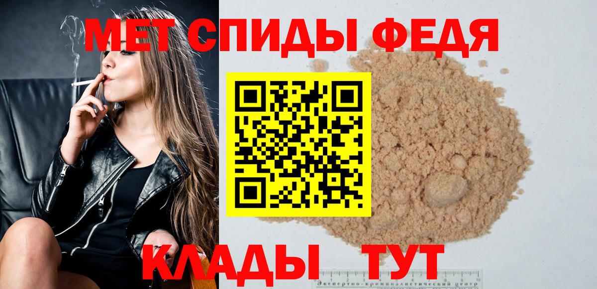Метамфетамин Methamphetamine Медногорск