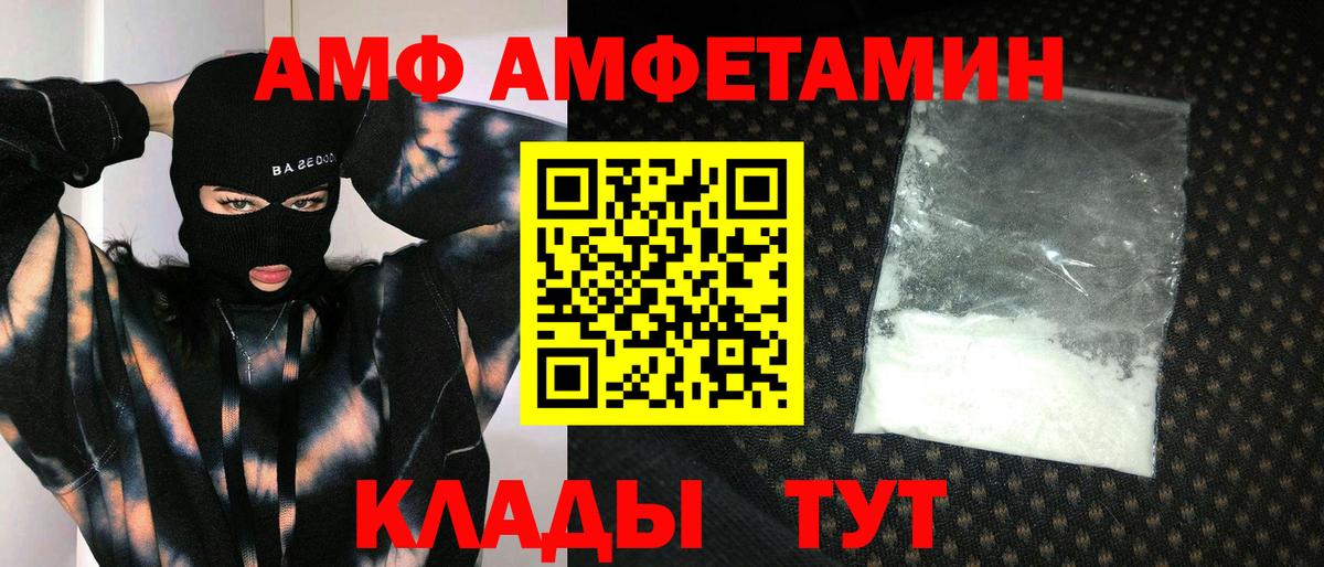 Первитин винт  Первитин винт  Вход с VPN  Медногорск 