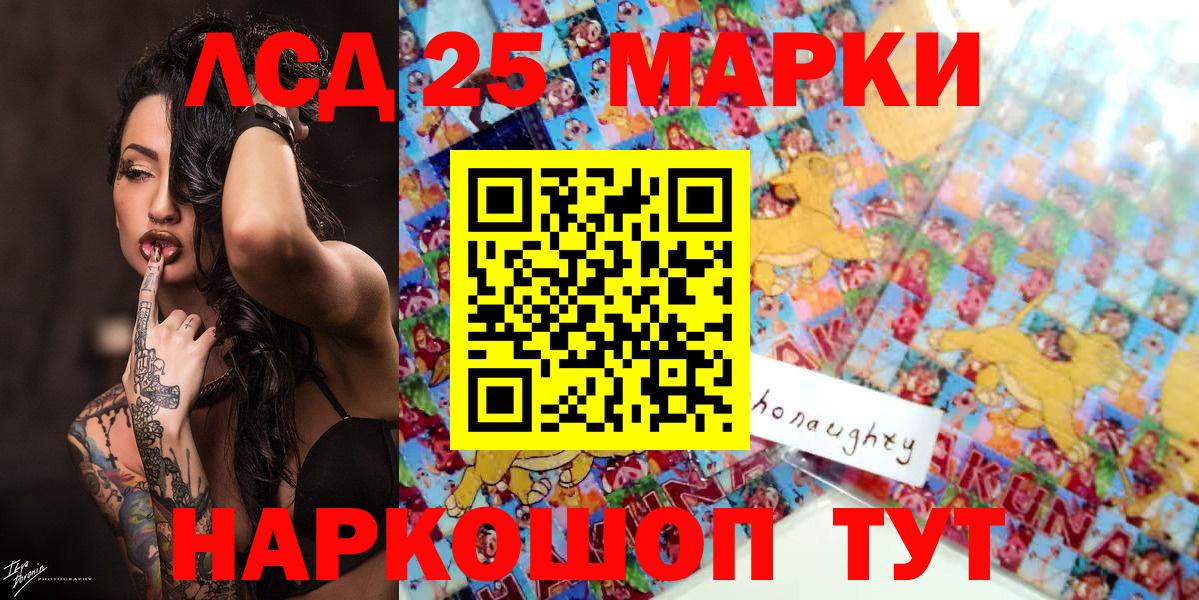 Наркотические марки 1500мкг  Наркотические марки 1500мкг  что такое наркотик  Вход с VPN  Медногорск 