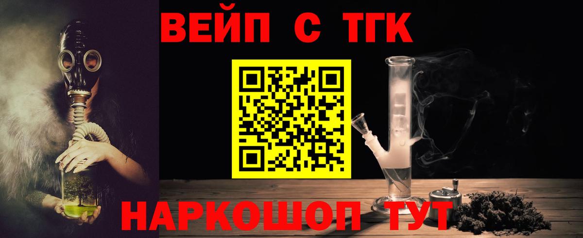 Дистиллят ТГК концентрат Медногорск