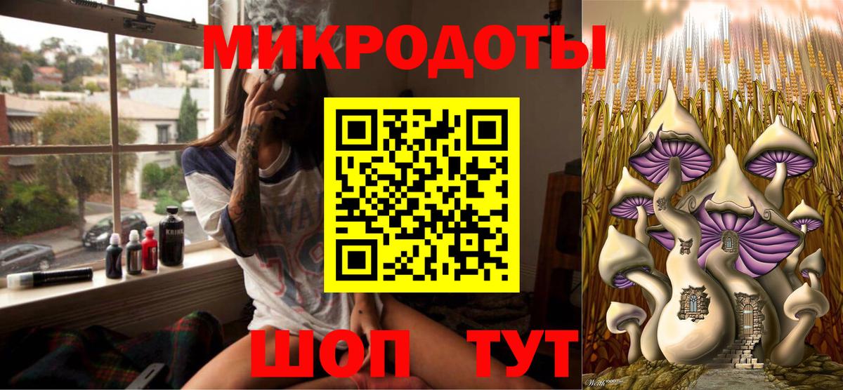 Псилоцибиновые грибы прущие грибы Медногорск